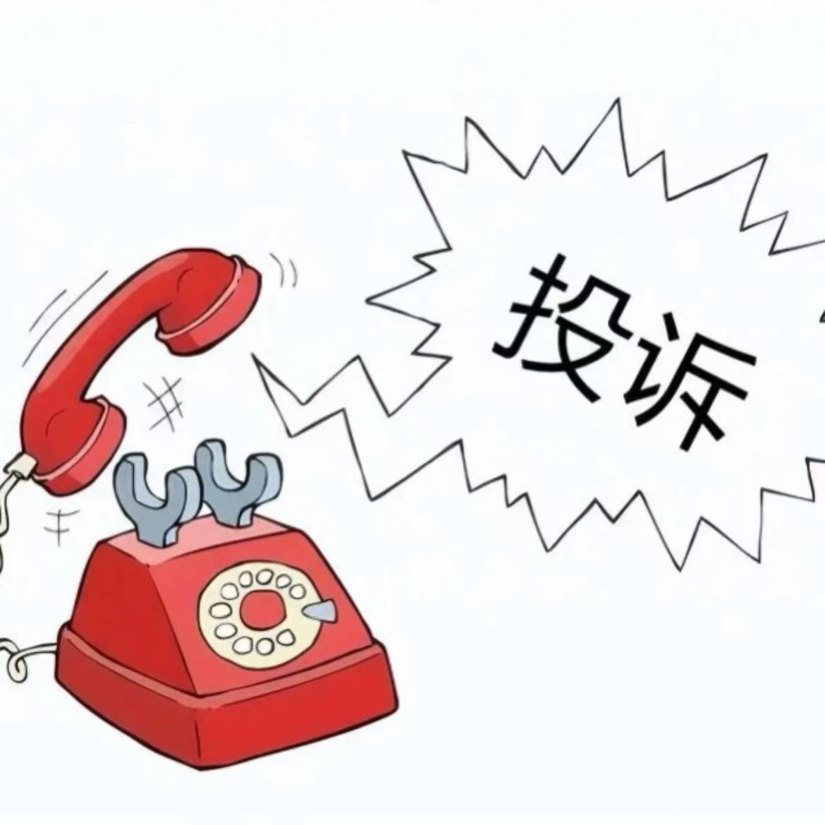 交流专区